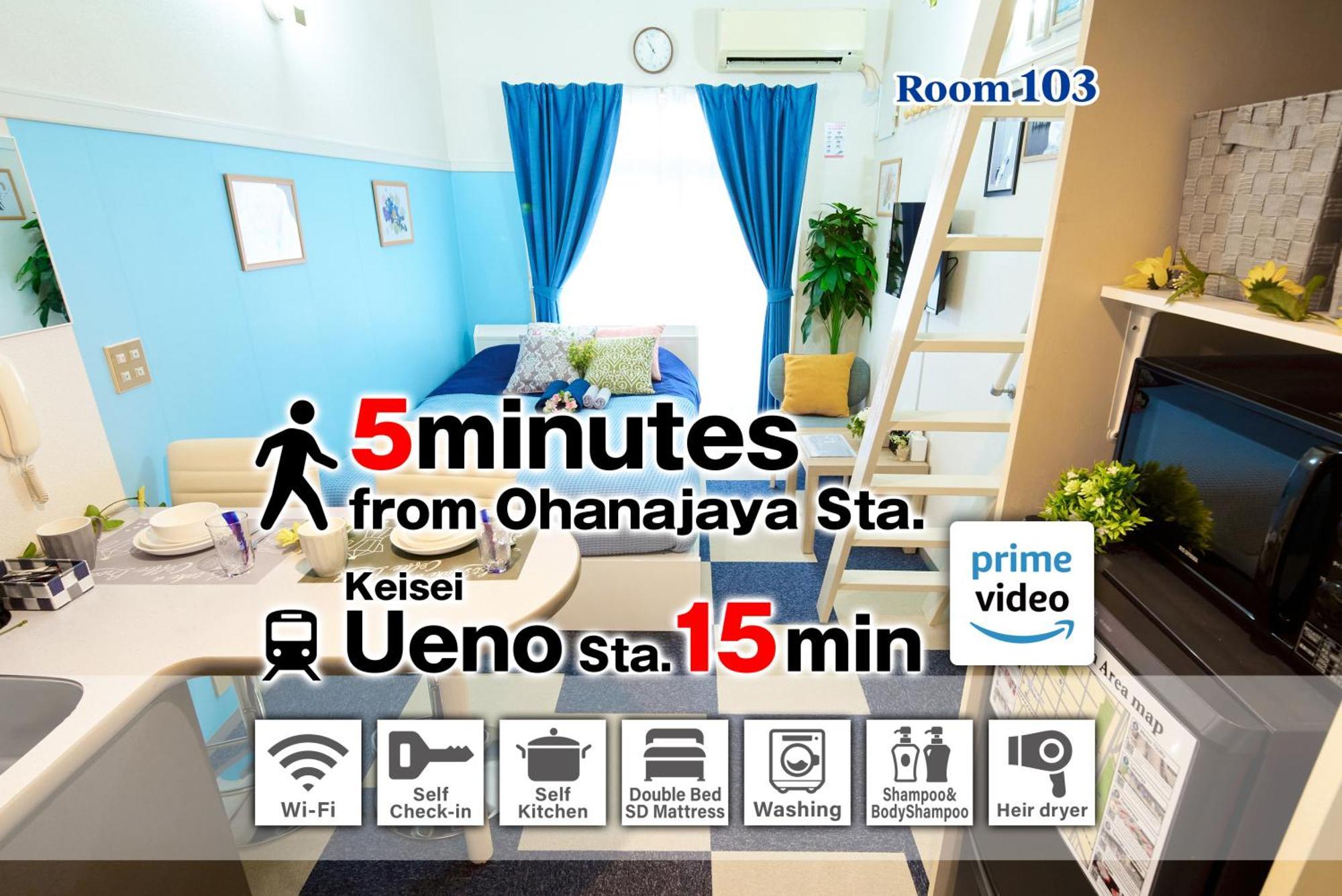 Appartamento Sc Heights 103 Tokyo Esterno foto